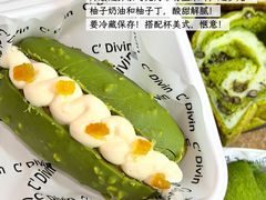 -富贵面包公司(运河店)