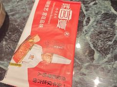-韩宫宴和牛烤肉(无锡大东方广场店)
