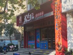 -龙虾奇迹(大华三路店)