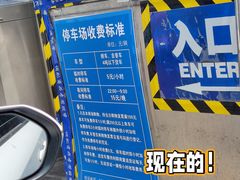 -利群商厦(台东店)
