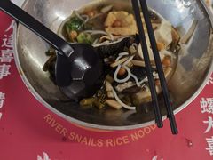-螺大喜螺蛳粉(华业东方玫瑰店)