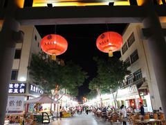 -敦煌夜市