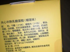 -一鸣真鲜奶吧(卫岗店)