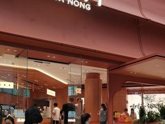 -茶话弄(中贸广场店)