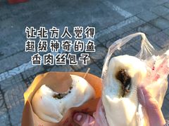 -芳婆糕团店(王府大街店)