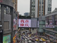 -观音桥步行街