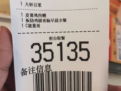 -麦当劳(北京路广百广场店)