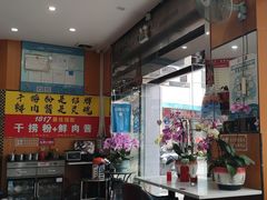 -1817大碗牛肉粉