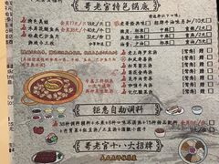 -哥老官重庆美蛙鱼头(武进吾悦店)