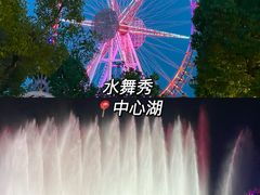 -合肥融创乐园