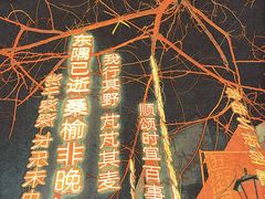 -上街里市集(悦喜客来广场店)
