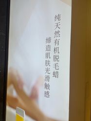 -Wax Brow蜜蜡脱毛美甲美睫眉吧