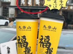 -鸿运楼·舌尖上的徽菜