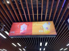 -一只酸奶牛(来福士店)