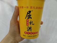 -屈礼洪
