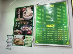 -老回回小吃(百万庄店)