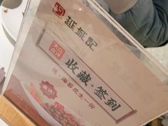 -越城记黑鱼煲(万达店)