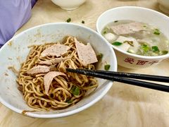 -非遗·爱西干面(小公园总店)