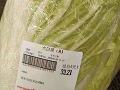 -华润万家(朱雀大街店)