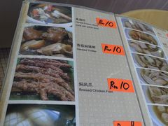 -新记肉骨茶