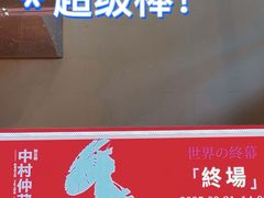 -交通银行前滩31演艺中心