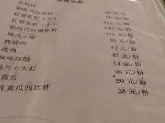 菜单-华梅西餐厅(哈尔滨中央大街店)