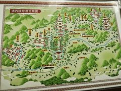 -清西陵