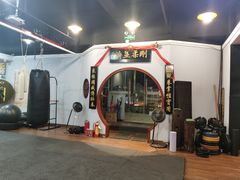 -温鉴良实用咏春拳