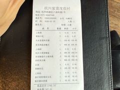 -解香楼(八盘岭路店)