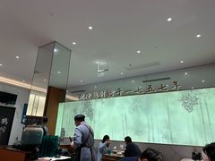 -松鹤楼面馆(天一广场店)