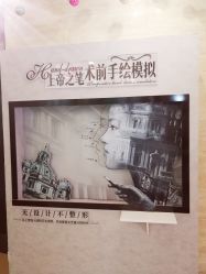 -四川娇点医学美容医院