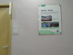 -慈铭体检(洋桥分院)