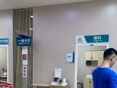 -广州仁爱天河医院体检中心