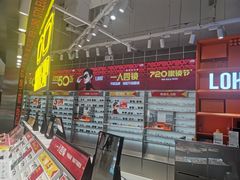 -LOHO眼镜(北京合生汇店)