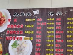 -阿凸芋圆(上帝街店)