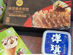 -ALDI奥乐齐超市(浦东大华锦绣优嘉店)