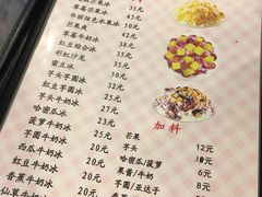菜单-斯利美(禾祥西路店)