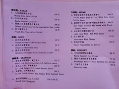 -马克西姆餐厅(崇文门店)