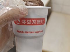 -冰岛茶餐厅(人民路店)