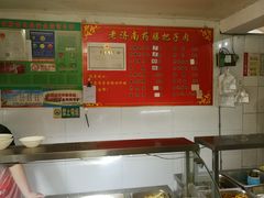 -老济南药膳把子肉(周公祠街店)