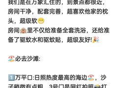 -巧克力渔家.小船海鲜家常菜(万平口店)