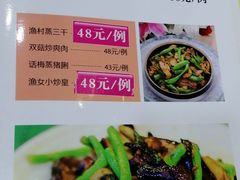 -华源餐厅·海鲜大排档(日月贝店)