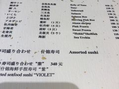 -长富宫饭店·日本料理樱