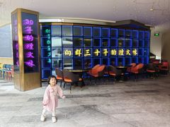 -粤·向群饭店(二沙岛店)