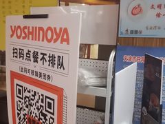 -吉野家(黑牛城道店)