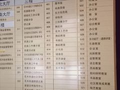 -浦东新区花木街道图书馆