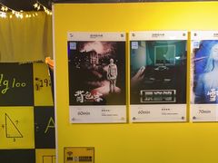 -解个谜沉浸剧情密室(天河店)