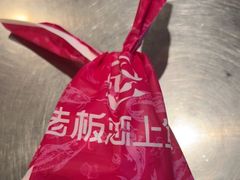 -老板恋上鱼(环山路店)