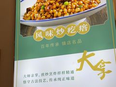 -紫光园·烤鸭(美术馆店)