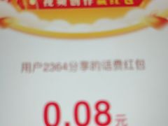 -丹樱生态园